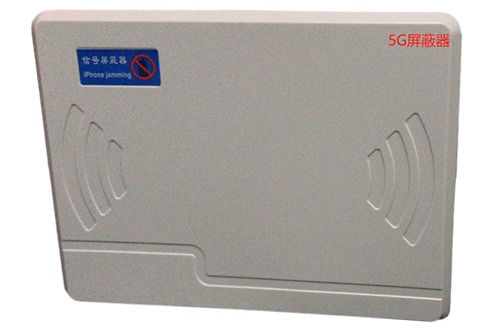 弓长岭经济型移动通信干扰器7路