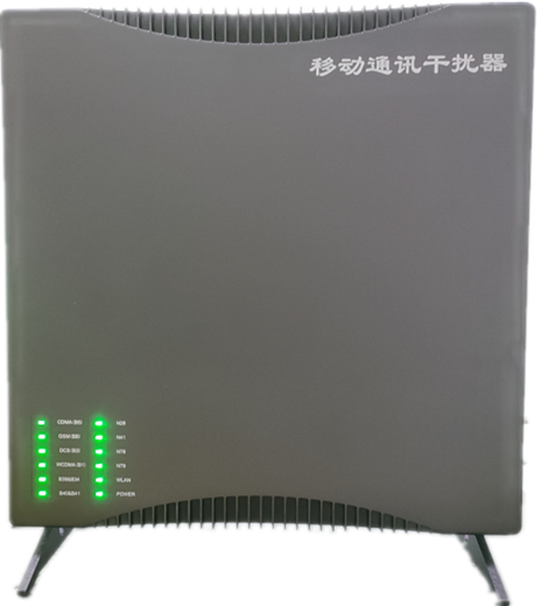  弓长岭信令级放装型数字移动通信干扰器