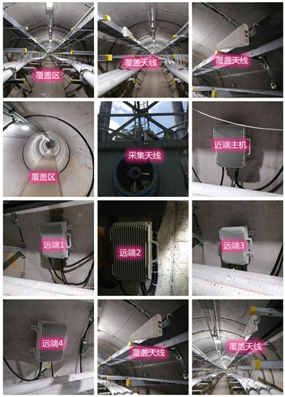  弓长岭电力管廊覆盖天线方案案例