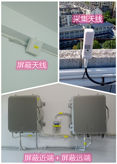  弓长岭某检察院保密室屏蔽案例（数字信令级）