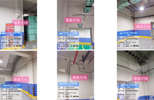  弓长岭污水处理净水厂地下箱体覆盖案例